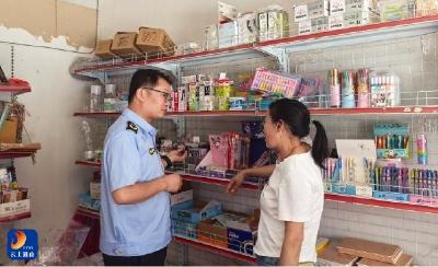闯王镇：清除市场隐患，护航高考平安