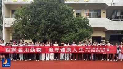 通羊镇：别让药片变“毒药”！用心守护孩子的健康防线 