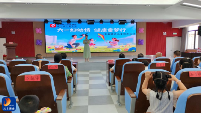 通山县妇幼保健院举行首届通山健美儿童颁奖活动