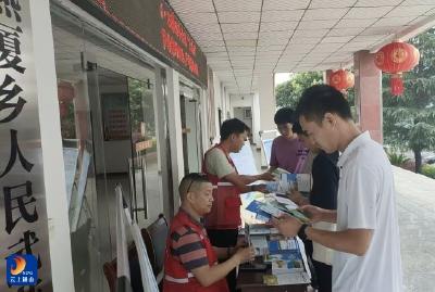 【第35个全国土地日】燕厦乡组织开展“6.25全国土地日”宣传活动 