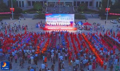 V视丨通山县举行2025年“6.26”国际禁毒日宣传演出活动 吴涛出席活动并致辞