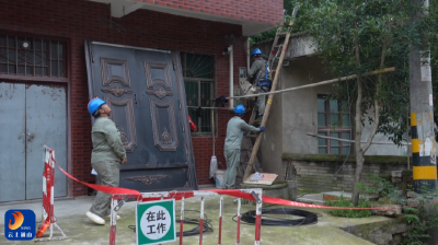 V视丨国网通山县供电公司守牢群众“清凉线”与农业生产“生命线”