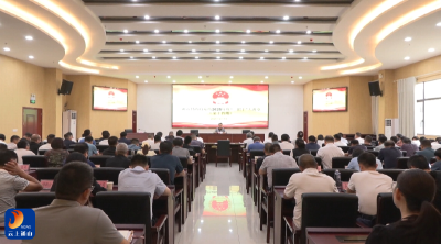 V视丨县政府系统举办2025年度第十四期“一把手”大讲堂活动
