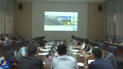 通山县召开全县民宿产业体系策规划方案汇报会  