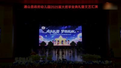 9、童话剧《没有牙齿的大老虎》（阳光园大二班）