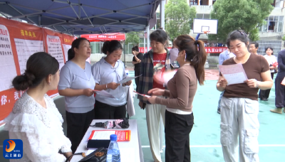 V视丨县人社局举办困难人员群体现场招聘会