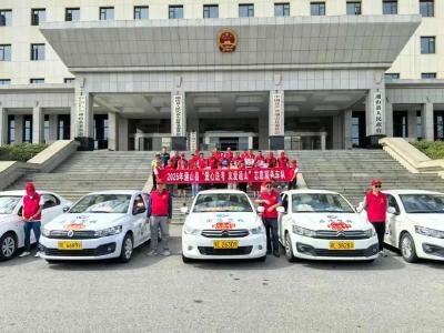 2025年通山县“爱心送考”车辆联系方式，转需！ 