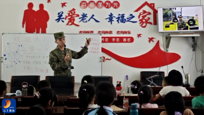 闯王镇宝石社区暑假“爱心托管班”：“兵教师”为青少年播撒爱国“红色种子”