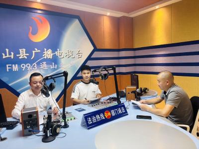 【法治热线第一百零四期】中共通山县委政法委嘉宾浅谈《湖北省平安建设条例》