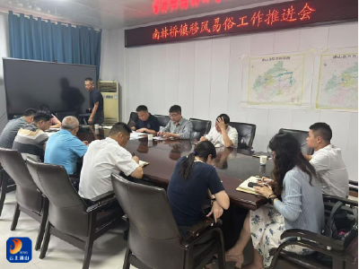 南林桥镇：多措并举推动移风易俗工作走深走实