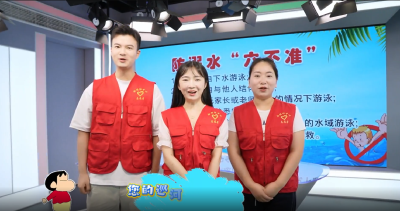 【短视频】巡河防溺护卫队已上线
