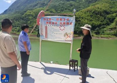 慈口乡：多维筑牢防溺水“生命线”，守护平安不松懈