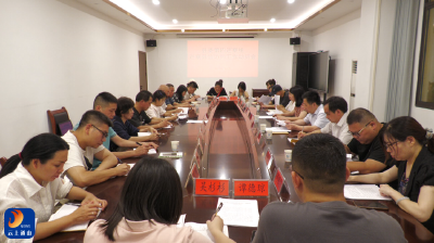V视丨县委第四巡察组进驻县信访局 开展为期一个月巡察工作
