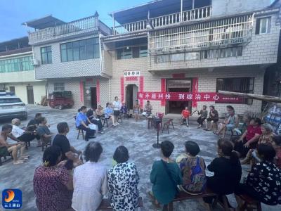 南林桥镇：屋场会里听民声 凝心聚力创平安