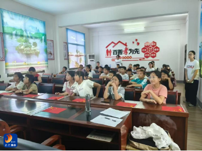 闯王镇宝石社区儿童暑期爱心托管班：用心守护  让成长更精彩