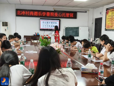 燕厦乡北冲村：暑期托管暖人心  志愿服务助成长