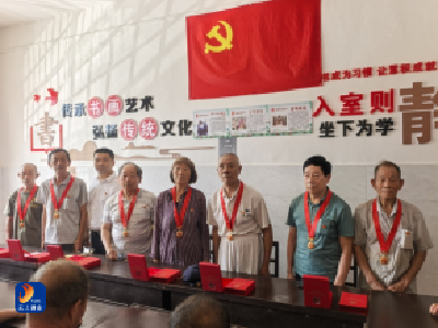 九宫山镇：光荣在党50年  初心如磐永向党