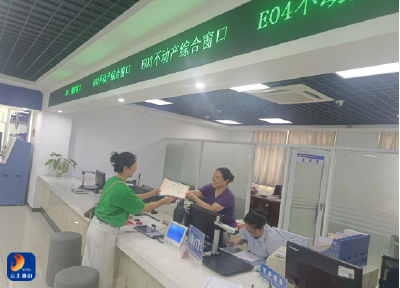 县自然资源和规划局：延时服务解企忧  高效登记助融资