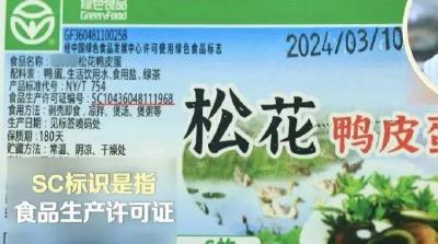 铅中毒离我们有多远？速查身边这些隐患
