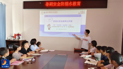 闯王镇苦竹林村“暑假”爱心托管班： 实践教学强技能，防溺教育护平安