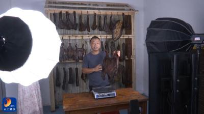 【此心安处是吾乡】阮长辉：熏出来的乡愁产业   1