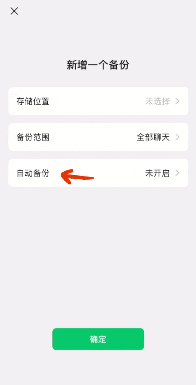 微信重大更新！网友：手机有救了