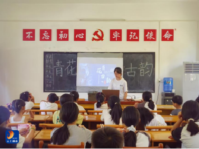大畈镇隐水村：巧手塑青花  童心承古韵