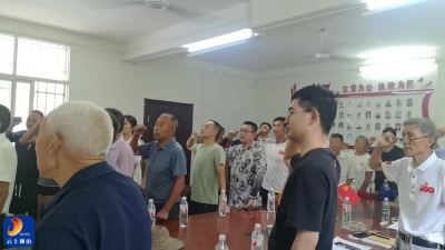 慈口乡乌岩村：开展“庆七一 忆初心 强党性”主题活动