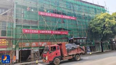 通山县城市更新项目获中央预算内资金支持