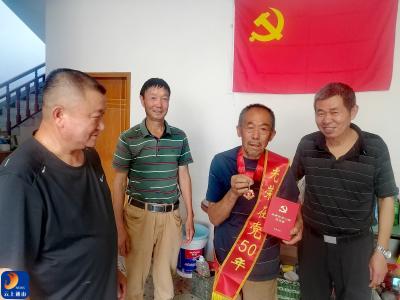【新闻特写】党旗下的岁月——写在父亲“光荣在党50年”