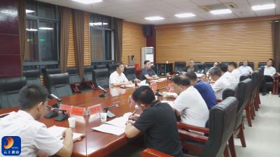 V视丨通山县召开燃气管道更新改造督办落实专项工作推进会