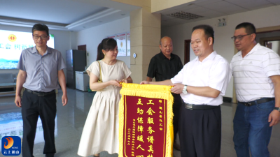 县总工会：小投入托起健康“大保障”