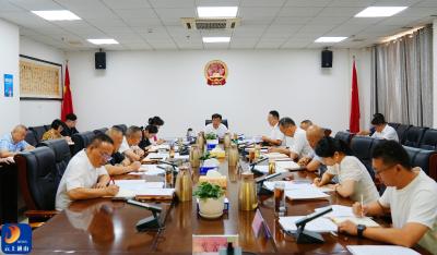 吴涛主持召开县政府党组会议暨县政府常务会议