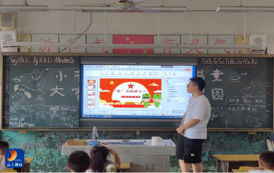 南林桥镇石门村：“暑期课堂”开讲“数说峥嵘岁月” 红色教育融于数学课堂