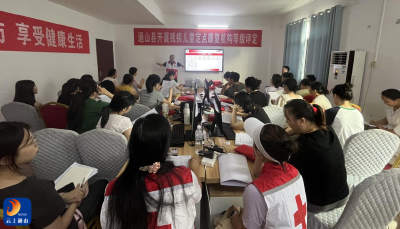 守护生命之光 筑牢安全防线—— 通山县残疾人康复中心开展应急救护培训