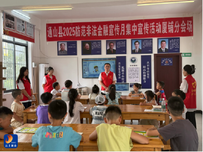 厦铺镇：暑假“爱心托管班”开课，护佑童心过暑假