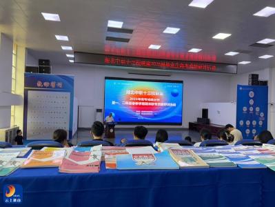 中职名校聚智析高考硕果 荆楚巧匠扬帆绘职教新篇—“湖北中职十三校联盟”2025年高考成绩分析暨教学研讨活动在通山职教中心圆满举行