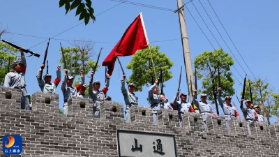 党的旗帜所指  迎接党的生日——湘鄂赣红色热土上的不朽传奇与通山时代新篇