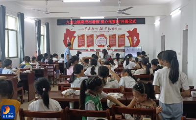 九宫山镇：暑期“爱心托管班” 孩子家长齐点赞