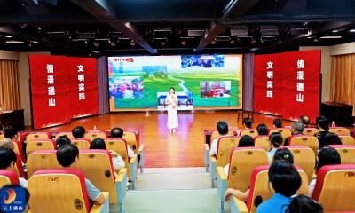 V视丨通山县2025年新时代文明实践项目决赛成功举行 陈洪豪 吴涛出席活动并颁奖