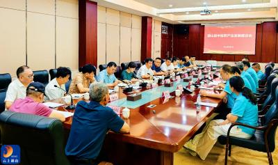 通山县与湖北中医药大学签约战略合作协议 吴涛见证签约并讲话