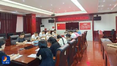 县住建局：砥砺初心使命 激发奋斗力量