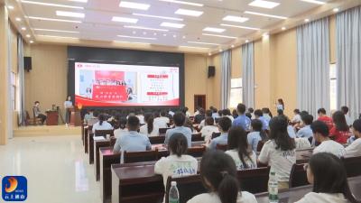 V视丨通山县暑假“爱心托管班”正式启动