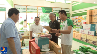 V视丨省粮食局来通山调研粮食安全保障工作  