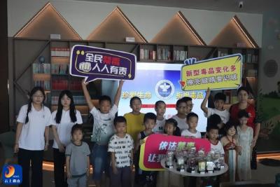 通山：“爱心托管班”托起留守儿童多彩暑假