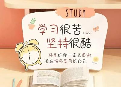 【凤池夜读】第938期丨王丹朗读《聪明在于学习，天才在于积累》