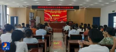 通山县新型农业经营主体数字化技能应用能力提升专题班圆满结业