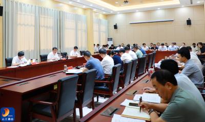 吴涛主持召开县委常委会会议