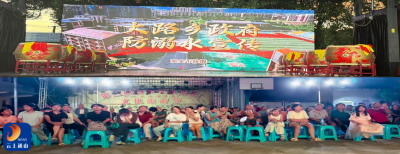 大路乡：送戏下乡暖人心 文化惠民润乡村