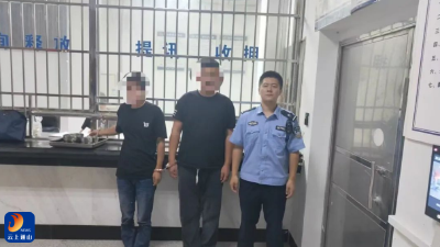 缓刑期间“重操旧业”  通山警方雷霆出击破获非法狩猎案